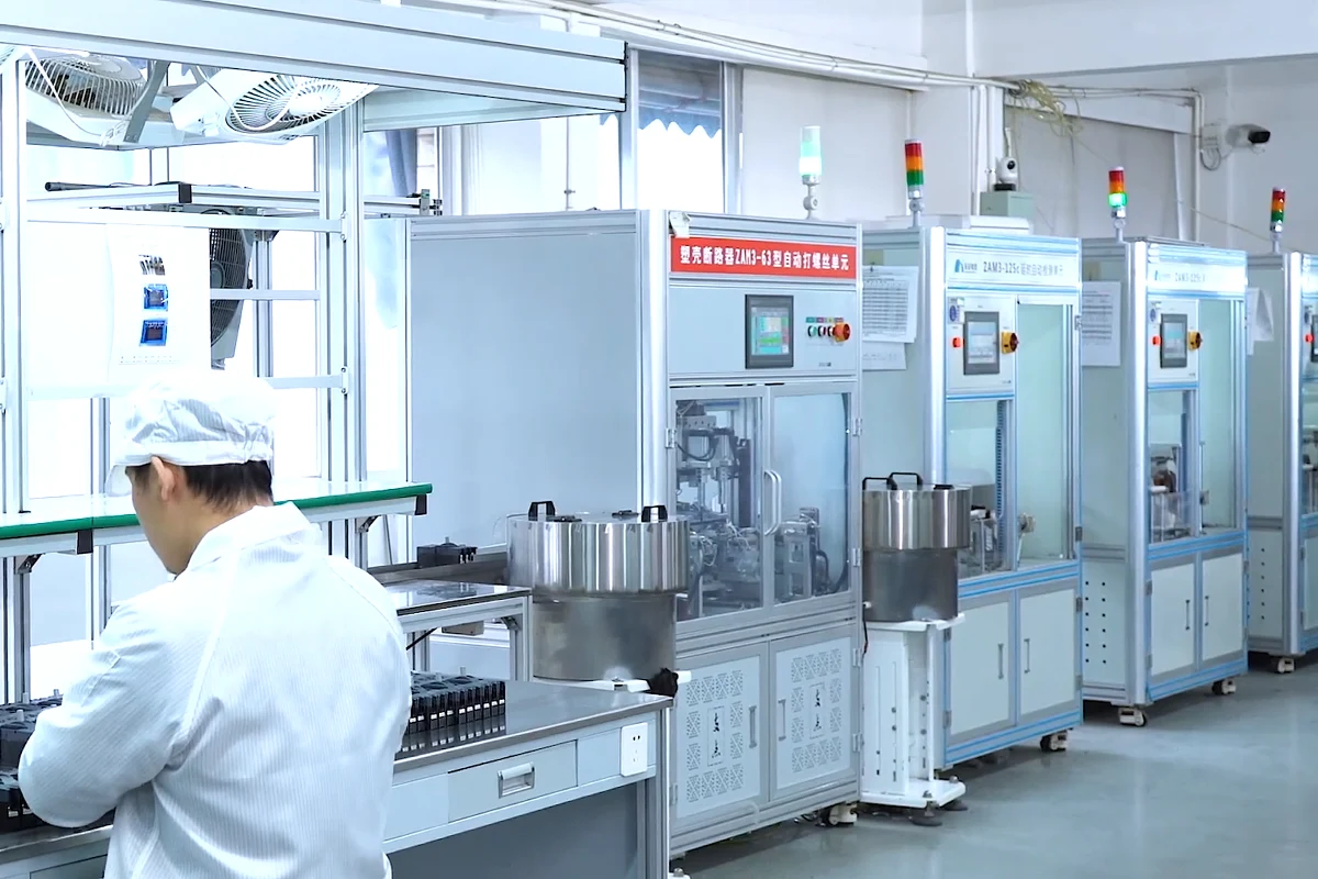 เกี่ยวกับเรา